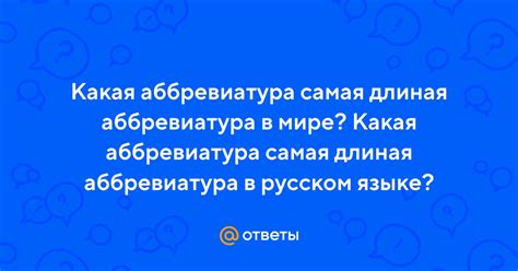 Аббревиатура AR в техническом мире