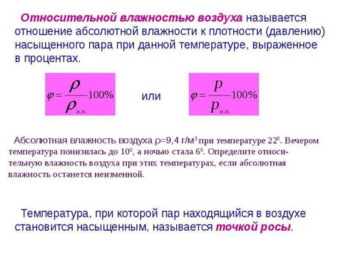 Абсолютное давление: определение и применение