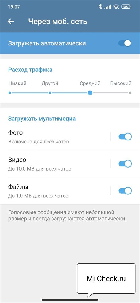 Автозагрузка медиа в телеграмме: что это такое?