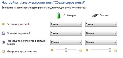 Автоматическое управление яркостью экрана может быть неэффективным