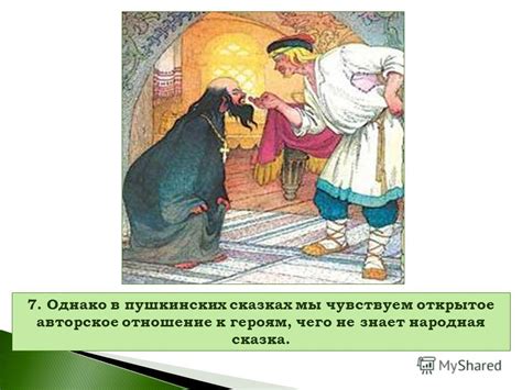 Авторское отношение к тучам