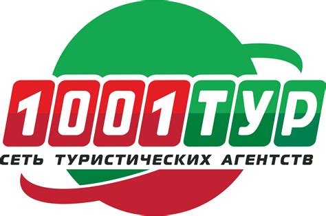 Агрегатор 1001 тур: причины и последствия обанкротившихся