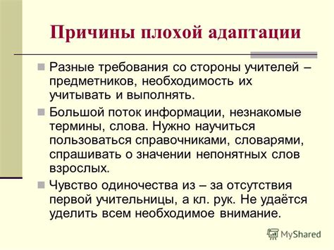 Адаптация композиций под возрастные особенности