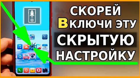 Адаптивный спящий режим смартфона