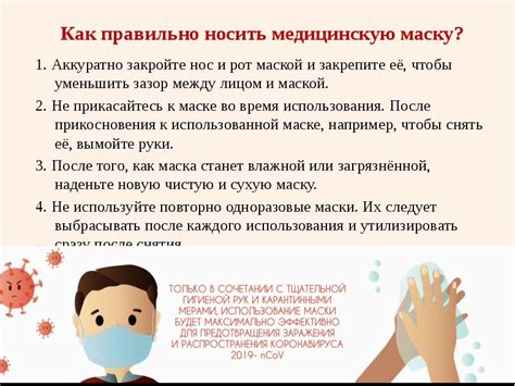 Аккуратно закройте поврежденную область мастики