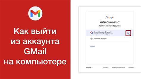 Активация аккаунта Gmail.com