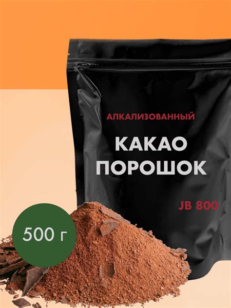 Алкализованный карао порошок: применение для красоты и ухода за кожей