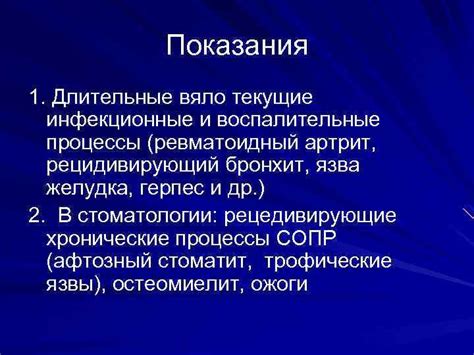 Аллергии и воспалительные процессы