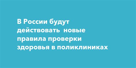 Альтернативные методы: искать новые пути проверки здоровья