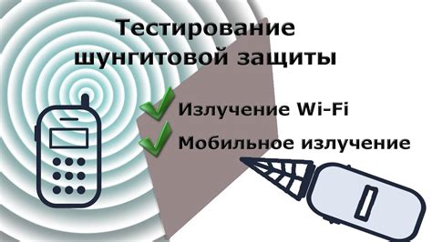 Альтернативные способы защиты сотового телефона от электрошокера