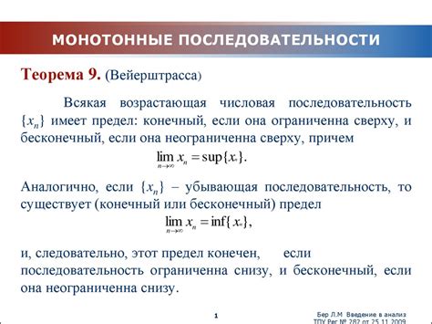 Альтернативный признак последовательности