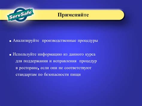 Анализируйте и оценивайте полученную информацию