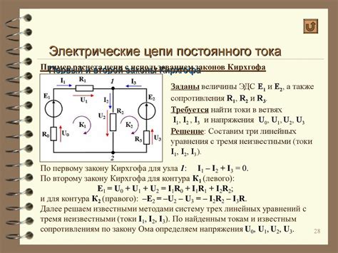 Анализ возможных причин проблемы с электрической уравнительной комнатой