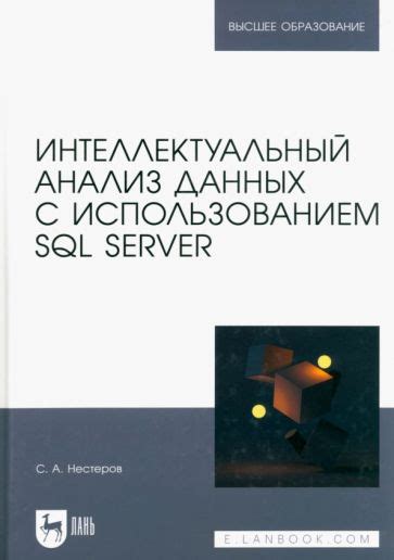 Анализ данных с использованием формы КФД 0531368