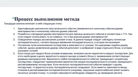 Анализ причин и последствий детского глубокого вдоха