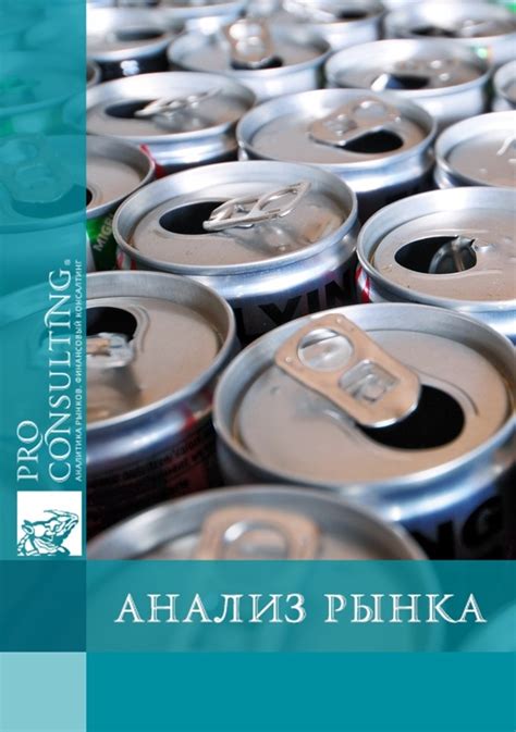 Анализ противопоказаний энергетических напитков