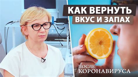 Аномальный вкус и запах