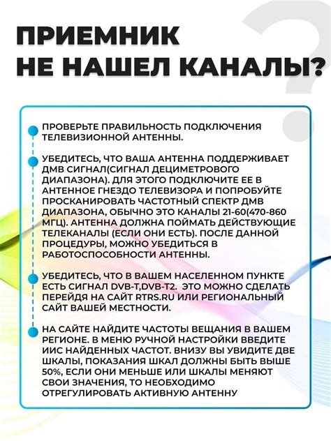 Антенный выход петлевой и его назначение