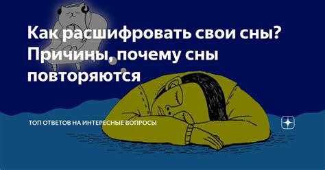 Апельсины и их символическое значение в сновидениях