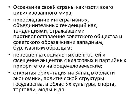 Арбенин в контексте общественной обстановки