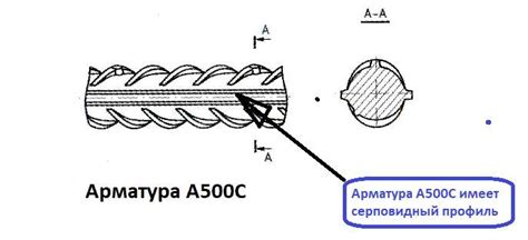 Арматура А500 и А500С: что их отличает?