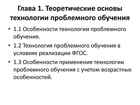 Археология в программе обучения истории в 5 классе