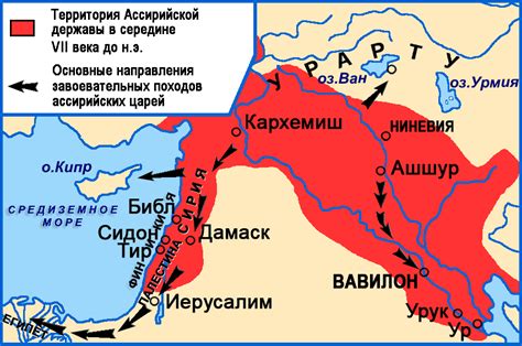 Ассирийская империя в 323 г до н.э.