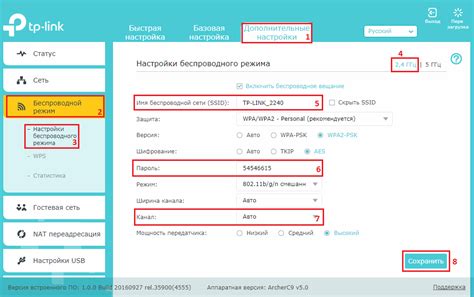 Аутентификация настройки wifi