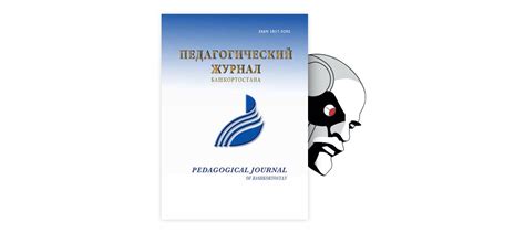 А.С. Макаренко и его идея завтрашней радости