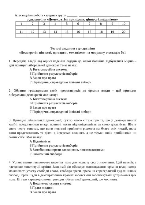 Банковское дело: предметы и экзамены в 11 классе