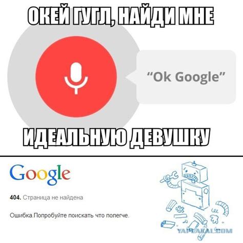 Безопасность в Окей Гугл