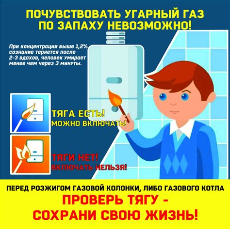 Безопасность использования газа в частном доме