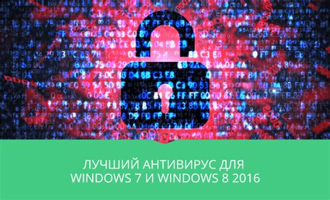 Безопасность и технологии: сравнение систем