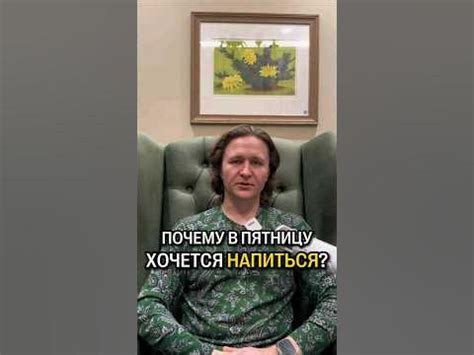 Без головокружительных выходных, где выпиваешь последние деньги