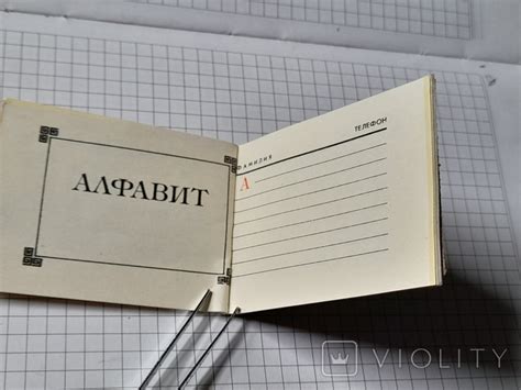 Браслет с авторучкой-записной книжкой