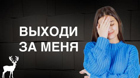 Будьте активными и общительными, чтобы вызвать интерес девушек