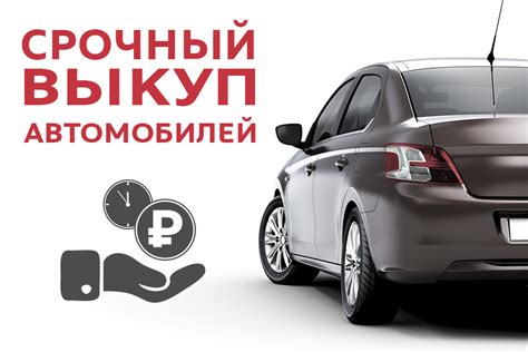 Быстрое и удобное заказывание автомобиля