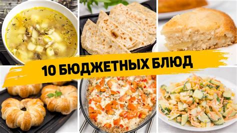 Быстрые и вкусные идеи на каждый день