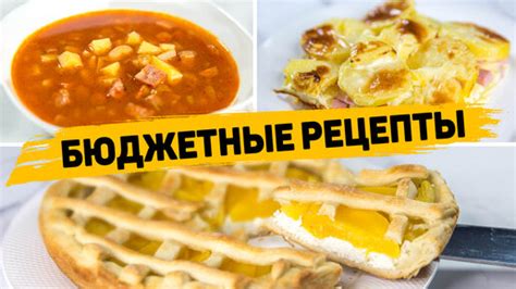 Быстрые и вкусные обеды для всей семьи