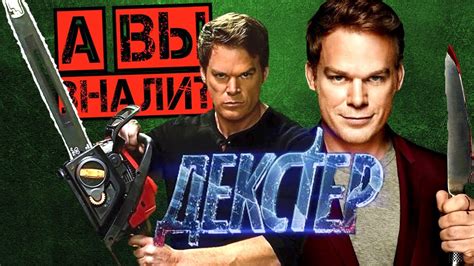 Бэкстейдж и интересные факты о сериале