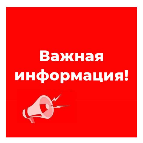 Важная информация о природной науке