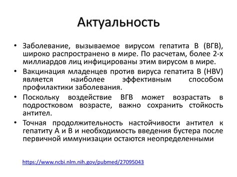 Важность вакцинации в подростковом возрасте