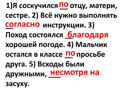 Важность временных предлогов в русском языке