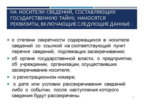 Важность государственной роли в примерах правовой защиты