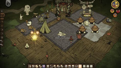 Важность дробности суши в игре Don't Starve