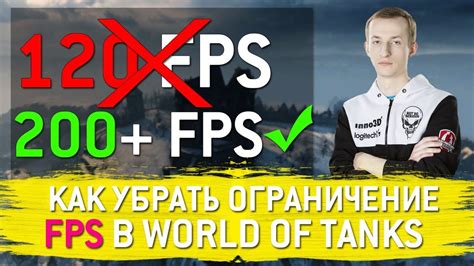 Важность знания FPS для игрового опыта