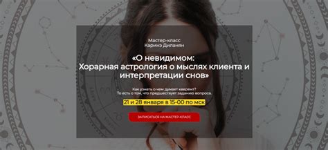 Важность интерпретации снов о вождении