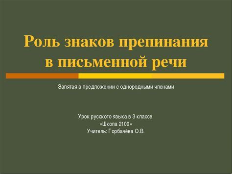 Важность контекста: как смысл восклицательного знака может меняться