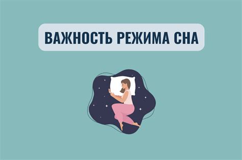 Важность контекста и деталей сна