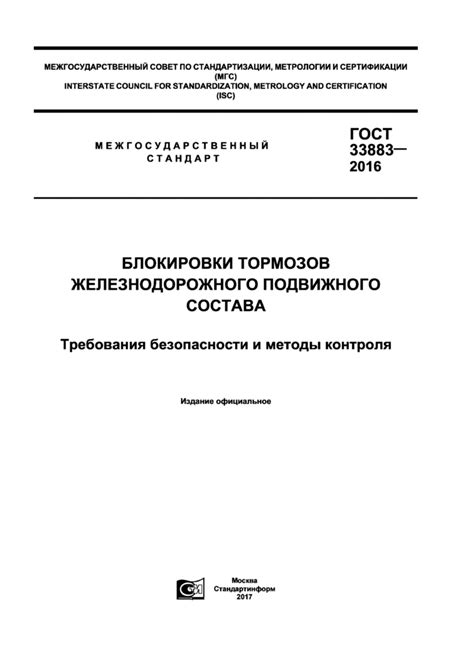 Важность контроля тормозов для безопасности